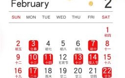 属牛2025年动土最佳吉日黄历 属牛2025动土黄道吉日