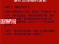 2025虎年脱单吉日大全，选对良辰吉日助你找到好对象