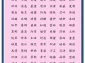 取名字带土字旁女孩子 取名字带土字旁女孩