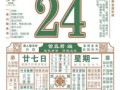 属马2025年立券最佳日期有哪些 属马2025年立券注意事项是什么