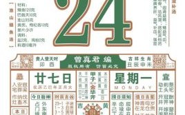 属马2025年立券最佳日期有哪些 属马2025年立券注意事项是什么