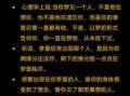 连续一周梦见喜欢的人预示何意 连续三天梦见前任缘由