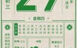 2025年五月初九入宅好日子查询 2025年农历五月初九适合结婚吗