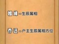 2025年5月相亲黄道吉日一览 2025年相亲良辰吉日