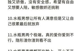水瓶男得知你心意后会如何回应，水瓶男的深情真心令人敬畏