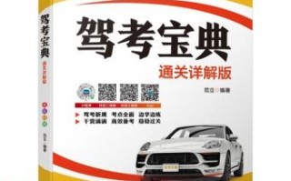 2025驾考宝典科目一模拟测试