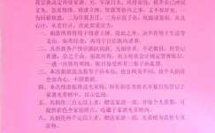 2025年5月迁坟吉日查询 迁坟时该向祖先说何言