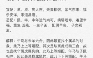 生肖婚配年龄表 十二属相岁数对照表