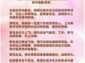 周公解梦扎了很深的刺特疼属龙招财网名