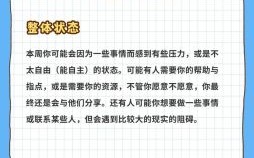 双子座2025年9月24日运势查询