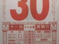 2025年11月黄历启钻吉日查询 2025年11月适合启钻的吉日有哪些
