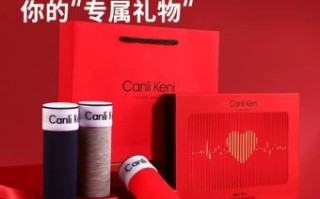 情人节送男朋友哪些礼物