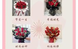 8月4号为情人节吗