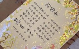 属兔2025订婚吉日 属兔人2025年订婚吉日