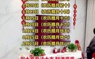 2019年搬家黄道吉日 2025年搬家吉日