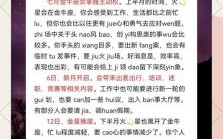 金牛座2025年7月10日运势 2025年7月10日金牛座每日运势