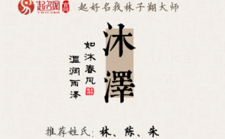 锐银名字的意义与寓意解读