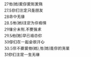 姓名配对测试两个人合不合名字合适度检测