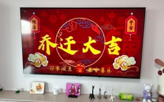 2025年9月搬家吉日和2025年5月20日搬家吉日