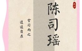 陈什么洋气女孩名字 陈什么名字女孩好听