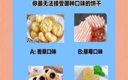 测试对方是否喜欢他人，测你暗恋的人会否喜欢你