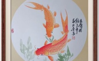 四十风光乐有余是什么生肖？四十风光指什么动物