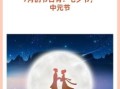 七夕是否在7月14日 这天好不好