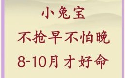 兔年女孩取名字大全 兔年女孩取名字