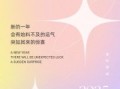 巨蟹座2025年5月23日运势查询 巨蟹座2025年5月23日每日运程