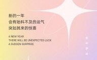 巨蟹座2025年5月23日运势查询 巨蟹座2025年5月23日每日运程