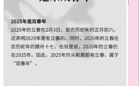 2025年农历九月十二宜订婚 农历九月订婚好日子
