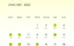 2025年冬季安门吉日 2025年5月安门最佳日期