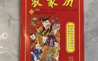 2022年5月6日老黄历     

2022年5月6日农历     

2022年5月6日通书