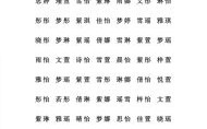 带敏字女孩名字大全 带敏字女孩名字