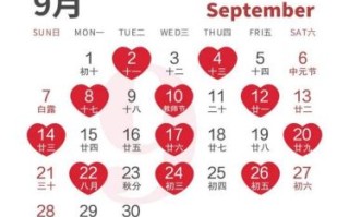 25年6月4日吉日查询(2025年6月15日择吉黄历)