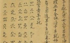 2025年5月婴儿剃发吉日 首次剃发注意事项