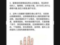 手相感情线断裂