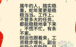 增添四海三江财来准确定生肖