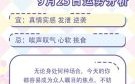 日运预测：十二星座2025年9月27日运势分析