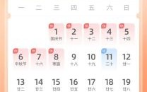 2022年与2025年小年夜是哪天大年夜是哪天