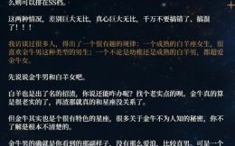金牛座与哪些星座合拍白羊座和金牛座相配吗