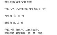 行四化是什么生肖？2025年行四化是什么生肖