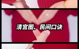 如何分辨生男生女