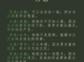 女属龙男属虎婚姻相合吗 属蛇男与属虎女婚配合适吗