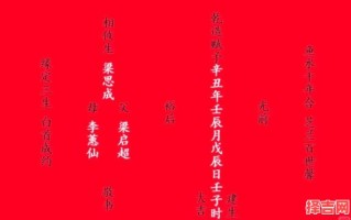 如今结婚还须看八字吗，现在结婚还需要算生辰八字吗