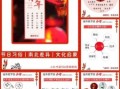 2022年过小年是在哪一天 22年是大年还是小年