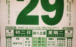 2025年拆除吉日精选 2025年适宜拆除的日期