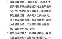 摩羯座和恋人分手的表现怎样摩羯座分手后会复合吗
