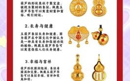 闷声葫芦是啥生肖