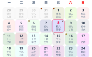 214代表什么日子